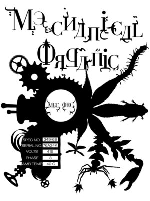 Mec Org   Black Print On White